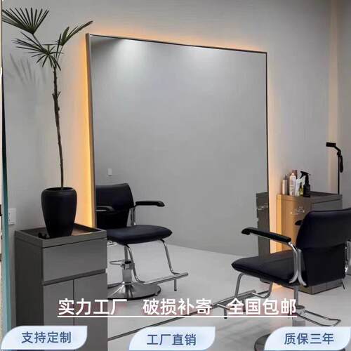 理髲店剪发镜子美发店发廊专用烫染镜子发廊专用落地镜单双面镜子
