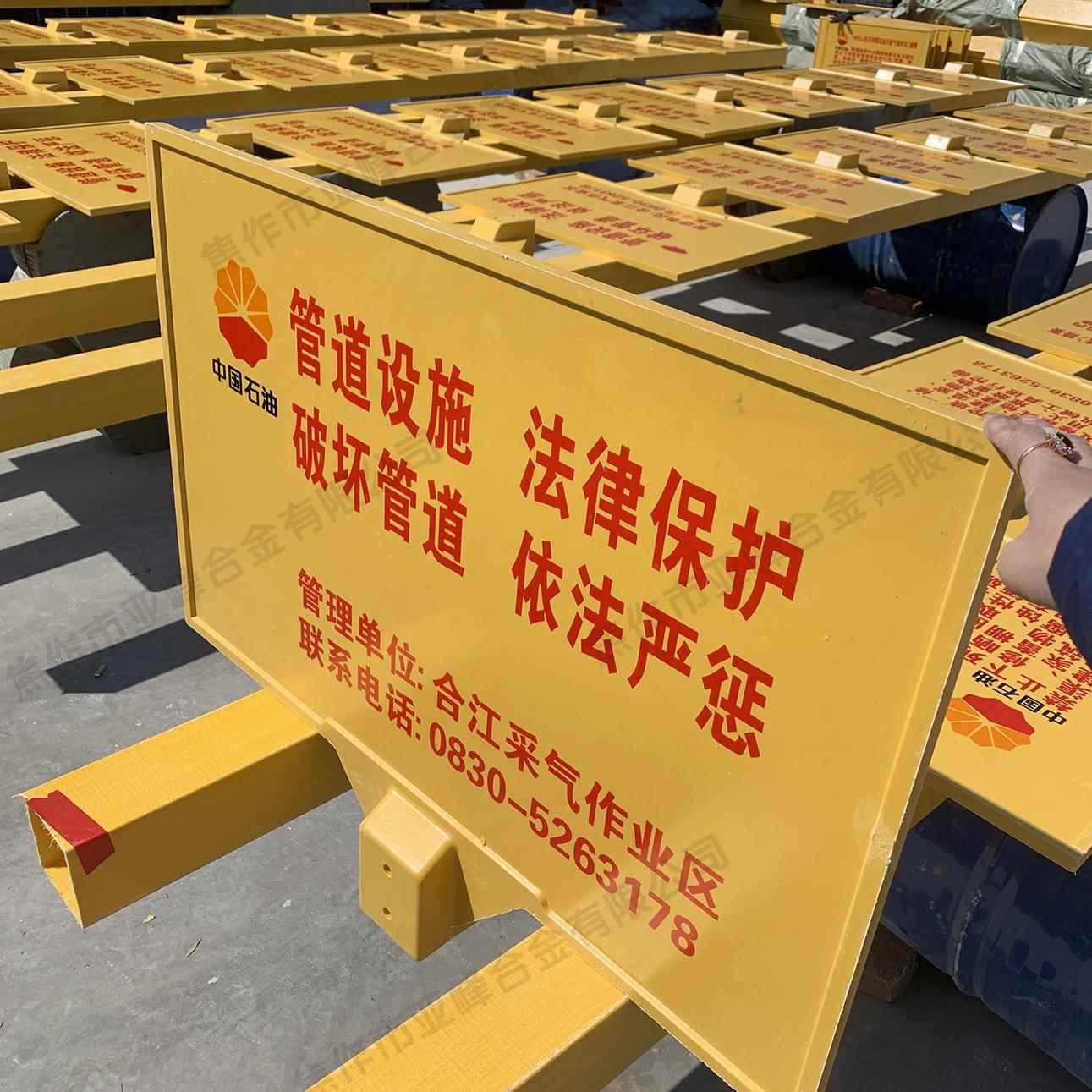 VC玻璃钢标志桩警示桩三地埋标识/桩/角QFC桩可按要装求安/供水管