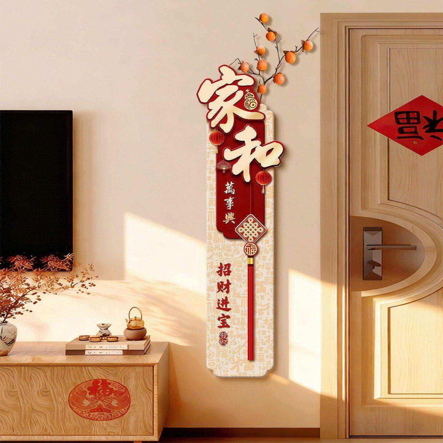 暖子居客厅装饰画电视景墙两边挂1-08画新中式背柿寓意好喜挂饰庆