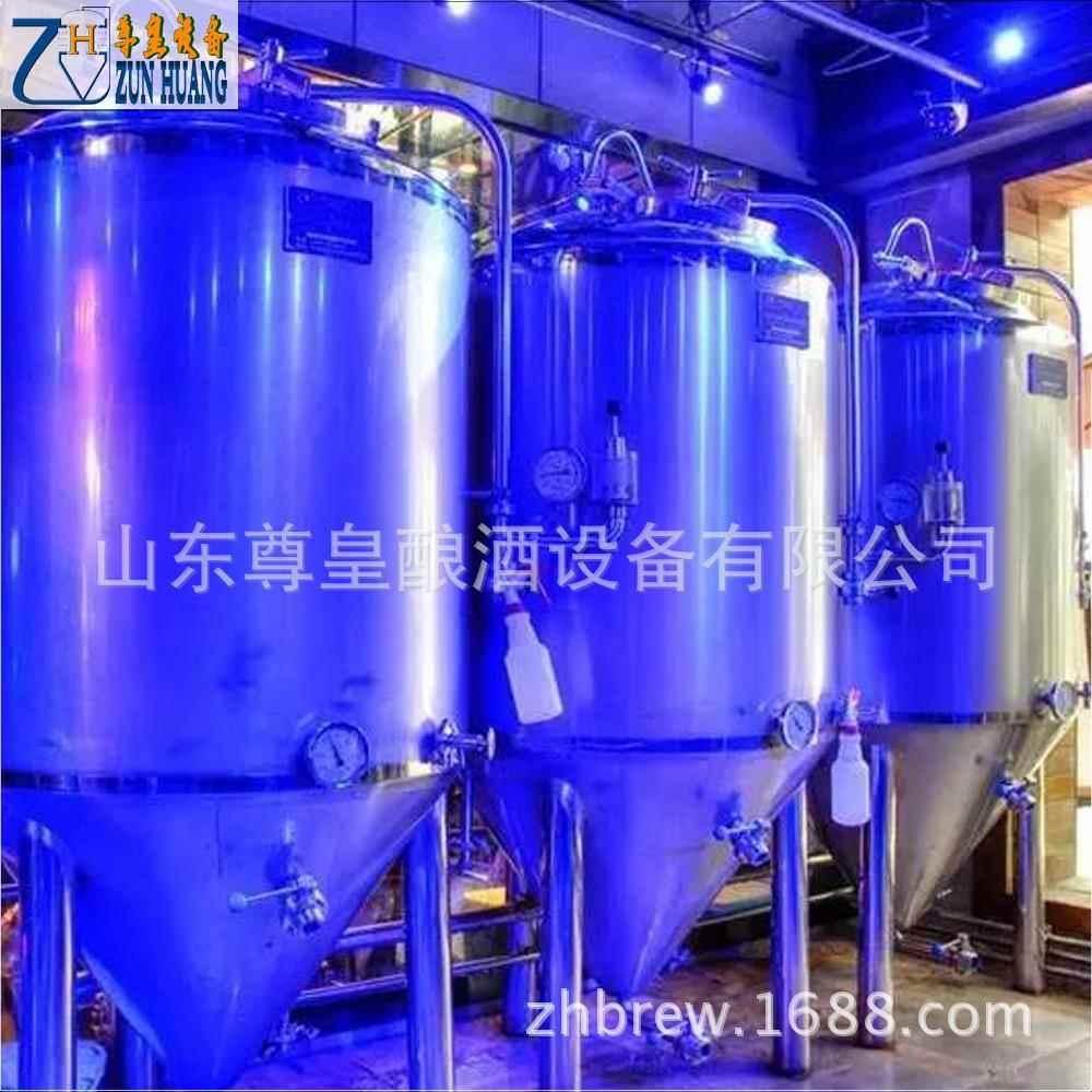 酒吧自酿啤机原浆啤酒设备500酒L酵发罐不锈钢酿酒ZH备设山东