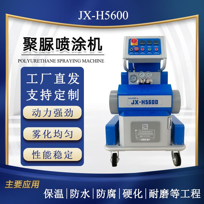 出口多功能小型设备 泡沫雕塑硬化 音箱耐磨专用高压聚脲喷涂机器