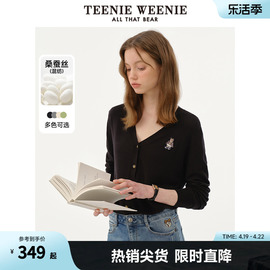 TeenieWeenie小熊女装2024春季黑色毛针织开衫灰色外套上衣女