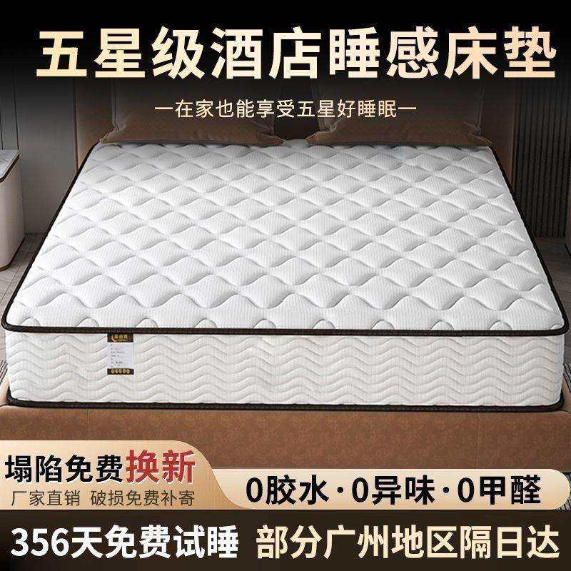 米椰棕cm家用20软垫乳胶5m1床垫弹簧席梦思床垫软硬两用硬垫图片