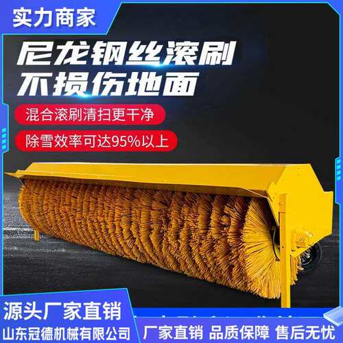 车载式除雪滚刷市政公路扫雪滚轮铲车装载机加装大型清雪抛雪刷
