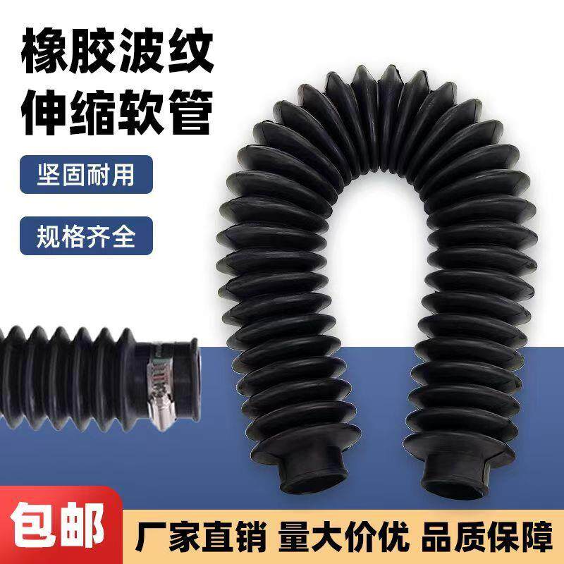 橡胶异形件防尘套波纹管硅橡胶制品伸缩套密封圈垫圈厂家加工供