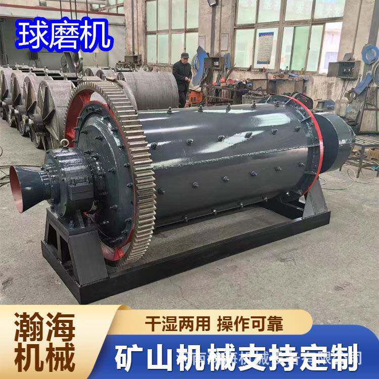 小型选矿金矿石铝灰球磨机铁渣钢渣铝渣磨粉设备石英砂棒磨制砂机