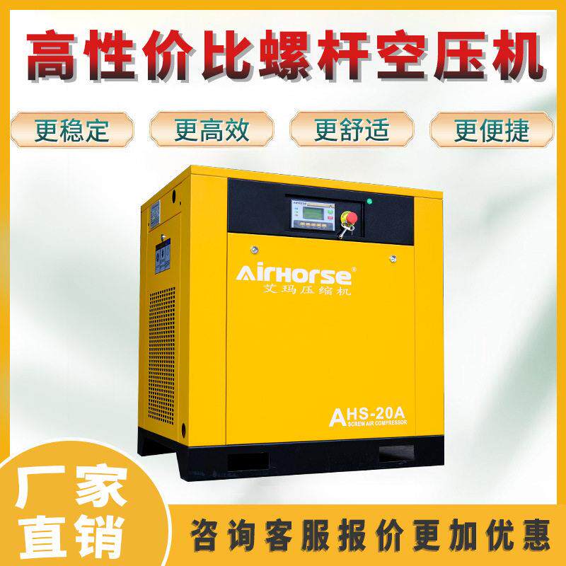 德维特空气压缩机螺杆式空压机4kw静音压缩机喷砂工业级机械气泵