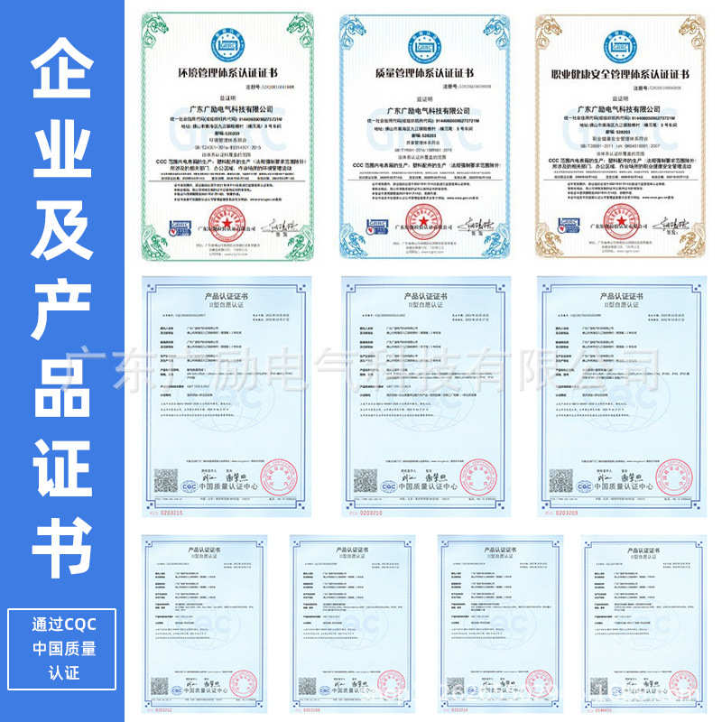 21款三相1位A1-S电表箱 南网费控表箱住宅工农用电旧改新电力项目
