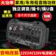 10寸12V24V220V三用车载插卡蓝牙数字功放 汽车低音功放板5