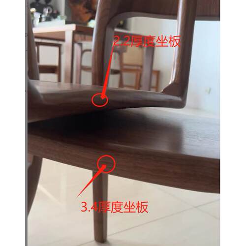 正品北美黑胡桃木意现代简约靠背家用式舒克椅北欧桌全榫卯艺术书
