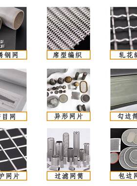 双相不锈钢丝网2205 工业污水过滤网 2507不锈钢编织网密纹过滤网