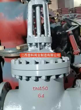 伞齿轮闸阀Z541Y-64C DN450硬质合金 斯太立闸阀 铸钢高压闸阀