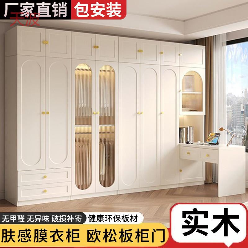 yhu衣柜家用卧室法式奶油连体书桌柜一体梳妆台轻奢现代简约储物