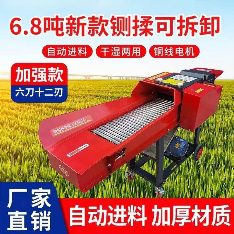 养殖牛羊干湿两用铡草揉丝机 皇竹草揉搓粉碎机 玉米秸杆揉丝机