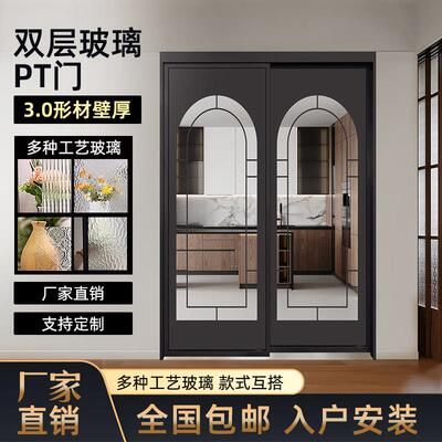 化妆室PT拉门厨房折叠一体平开 门厕所浴室PD门阳台双玻璃隔音门