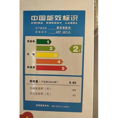 惠而浦欧洲嵌入式冰箱ART487/A抽屉 尺寸符合下单前联系客服