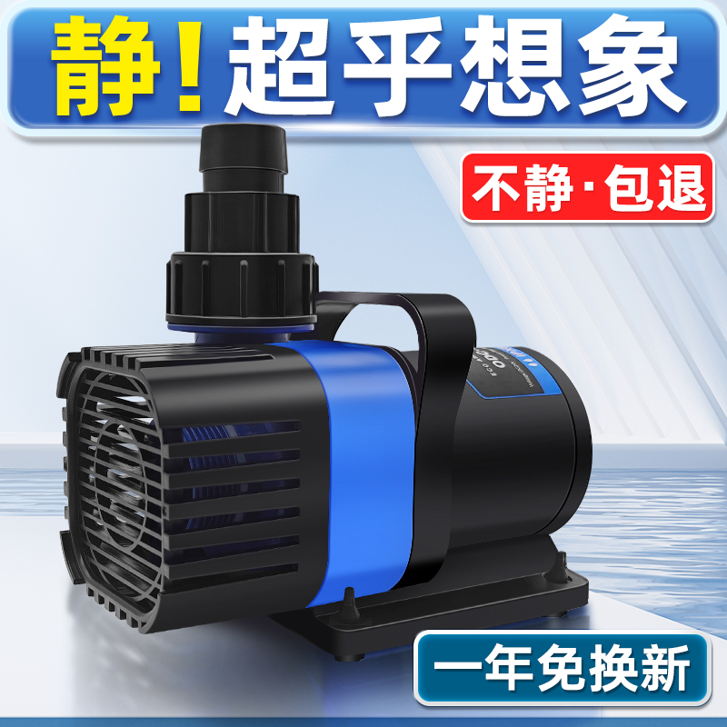 鱼缸变频水泵鱼缸潜水泵小型抽水泵水陆两用循环泵低吸过滤泵静音