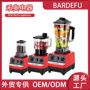 Blender3in1破壁机果汁机3L碎冰榨汁搅拌机BF-5010