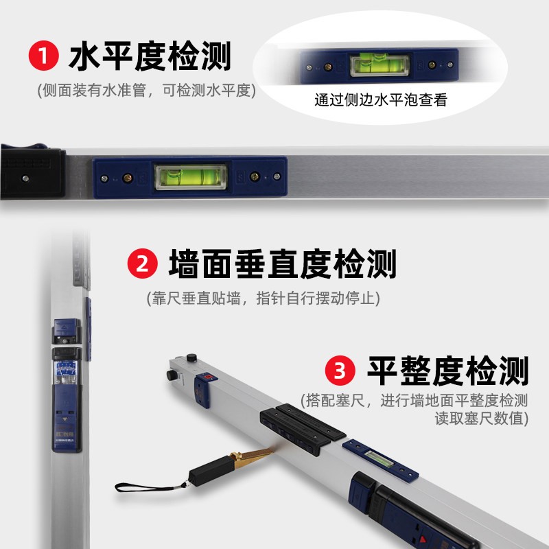 靠尺2米垂直铝合金工程数显检测尺折叠水平尺高精度建筑验收工具