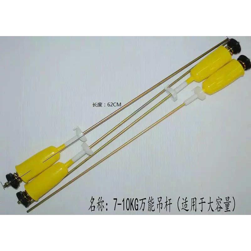 全自动波轮洗衣机吊杆万能吊杆通用吊杆减震避震器平衡杆拉杆配件