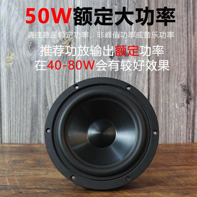 莞音6中5寸中音喇叭hifi发烧级6.5寸低音7寸中.置喇叭陶瓷KSY铝膜
