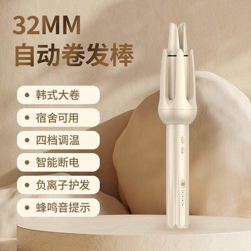新款全自动卷发棒40mm神器大卷32蛋卷头夹负离子28多三合一直发梳