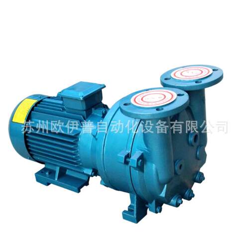 沪真2BV水环式工业用水循环真空泵2BV20602BV5110叶轮2BV2070