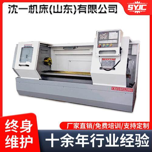 沈阳机型CK6160重型车床数控车床6160x1500广数系统重型卧式车床