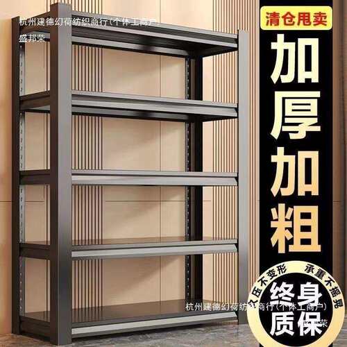 家用置物架钢制货架阳台多层储物架储藏间厨房收纳架快递杂物架