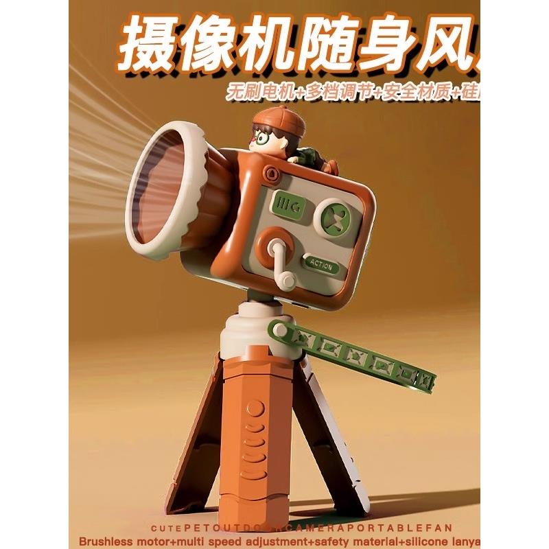 摄像机风扇生日礼物女生高级感送女朋友的闺蜜创意实用毕业中高考