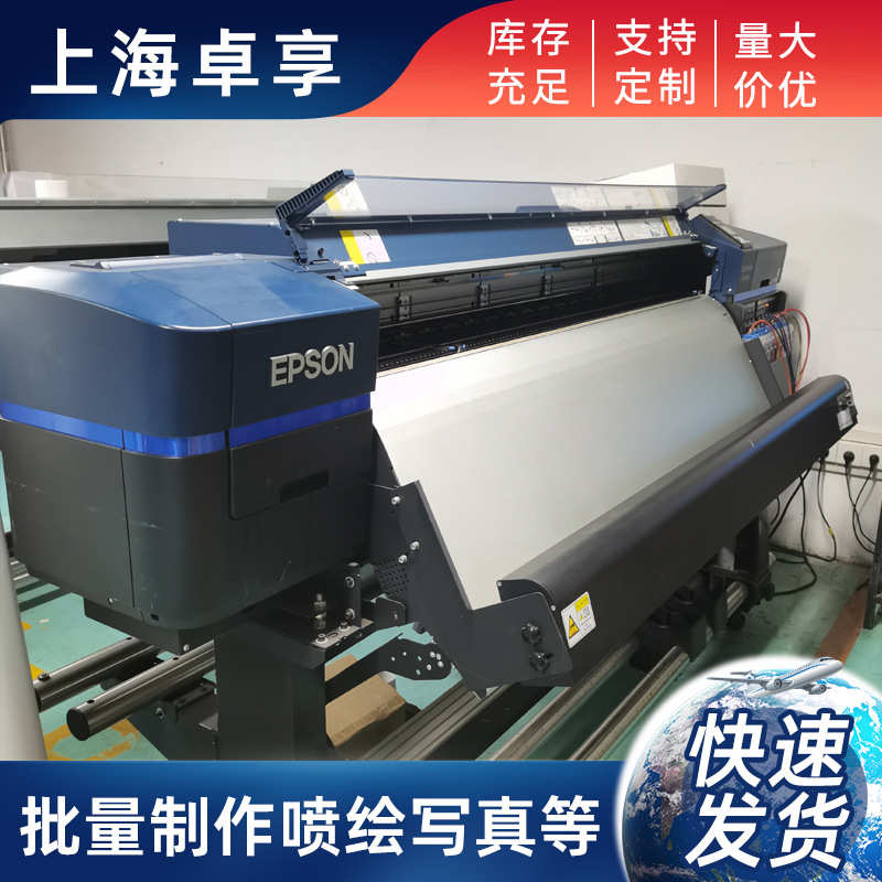批量喷绘写真灯箱雕刻海报UV文化墙背胶宣传画展板印刷广告展示