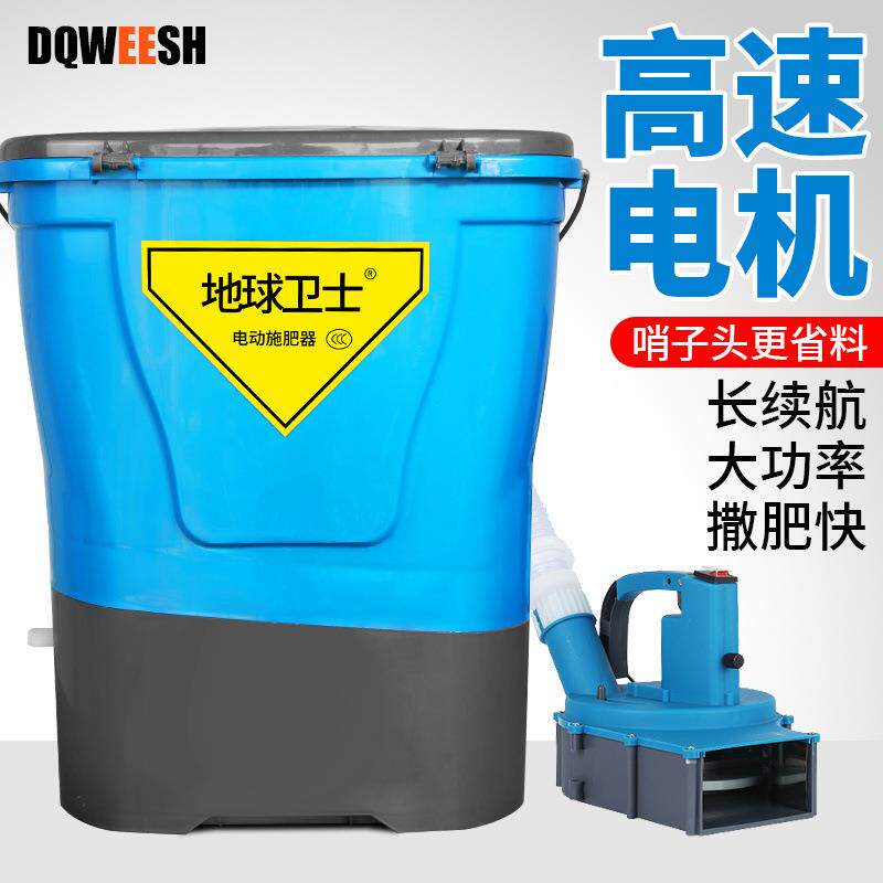 新款多功能电动施肥器农用全自动撒追化肥料播种机械神器鱼塘投饵
