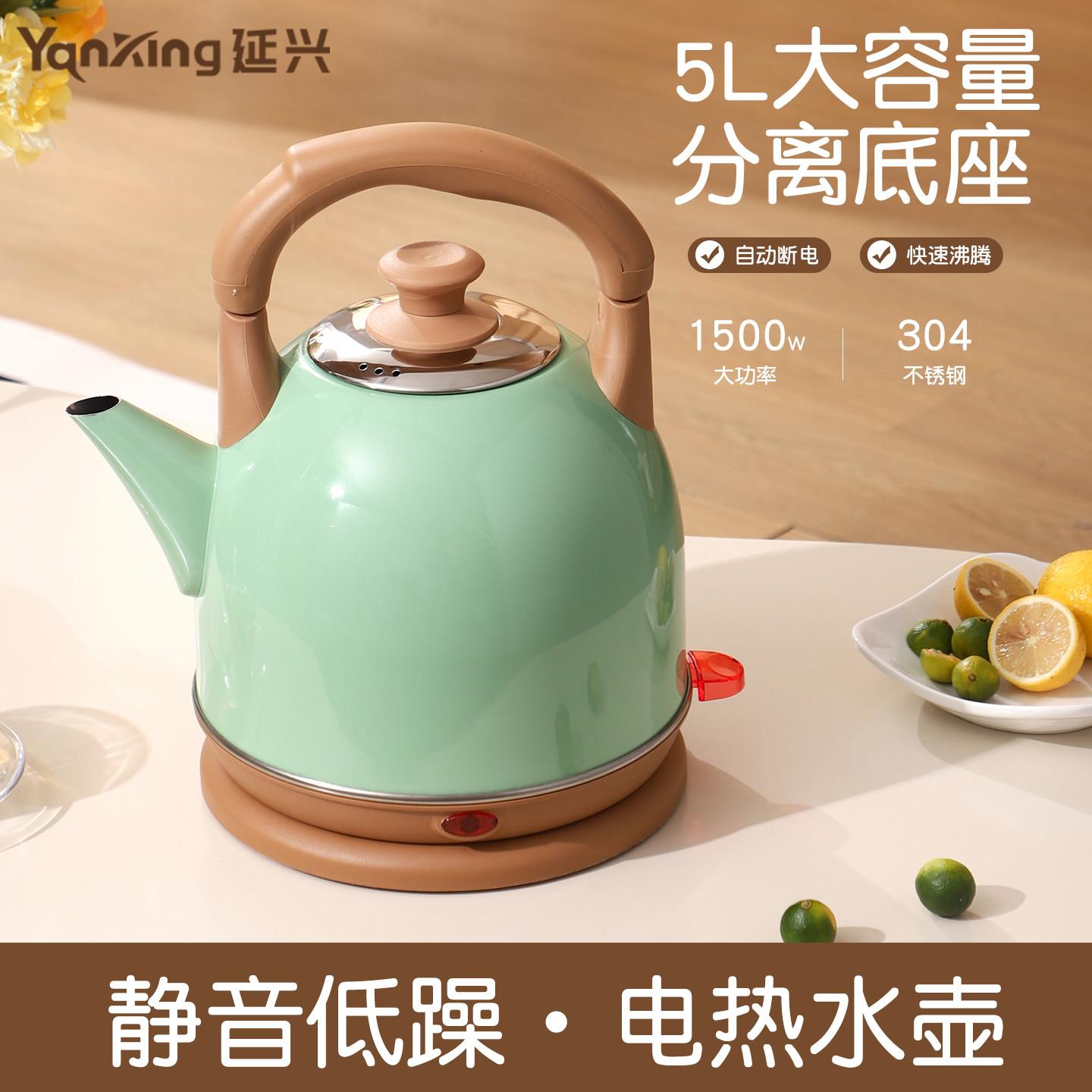 电热水壶2026新款家用老式烧水壶大容量保温一体壶宿舍学生开水壶