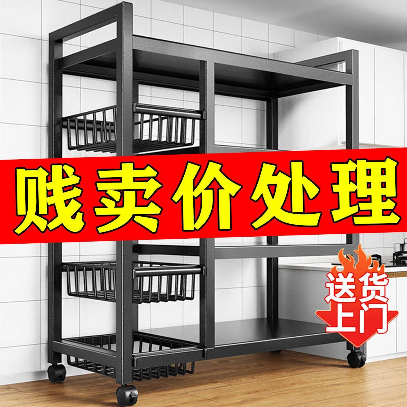 厨房菜篮子落地可移动收纳水果蔬菜杂物架多功能烤箱微波炉置物架