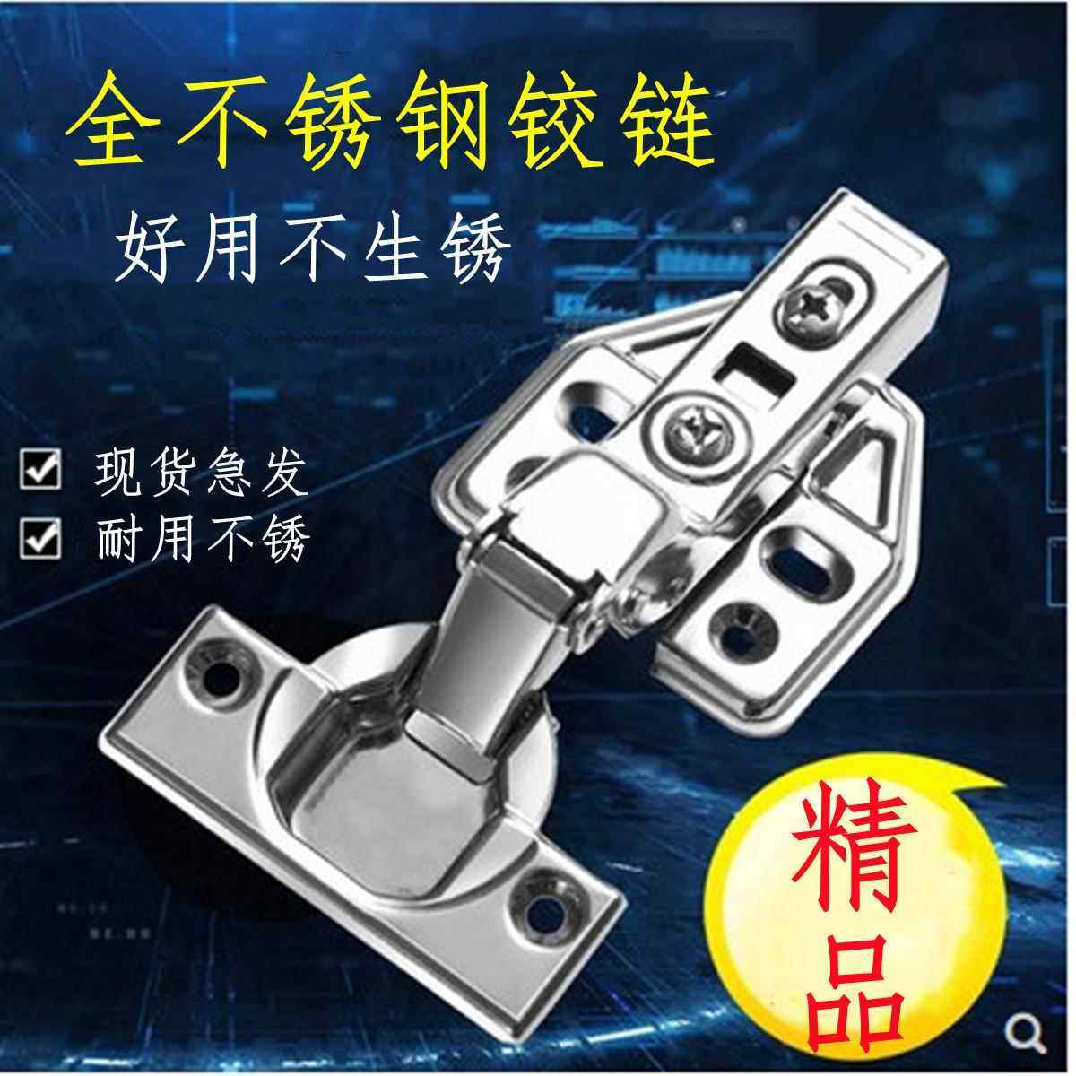 铰炼304不锈钢弹簧铰炼铰炼阻尼液压缓冲整体橱柜衣柜门中弯弹簧,基础建材,弹簧合页,淘宝优惠券,粉丝福利购,淘宝优惠卷