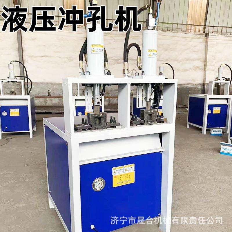 不锈钢圆管冲弧机护栏扶手冲断对接坡口成型设备双工位液压冲孔机