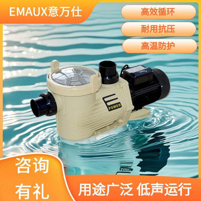 泳池水疗水泵循环过滤 EMAUX家用住宅商业新款便携毛发收集过滤器