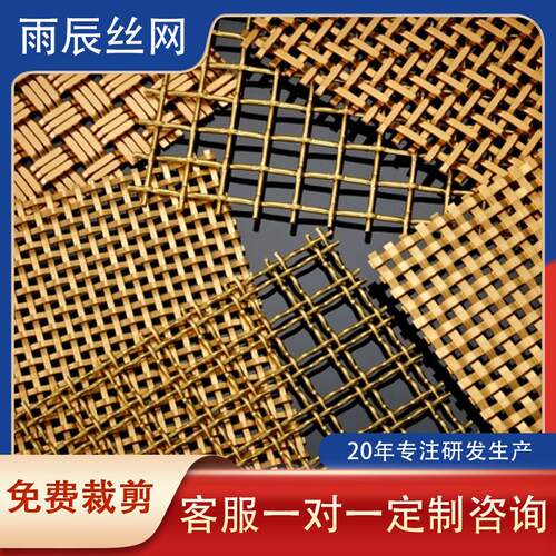 金属网幕墙装饰网吊顶屏风装饰网幕墙装饰编织铁网帘酒店隔断网