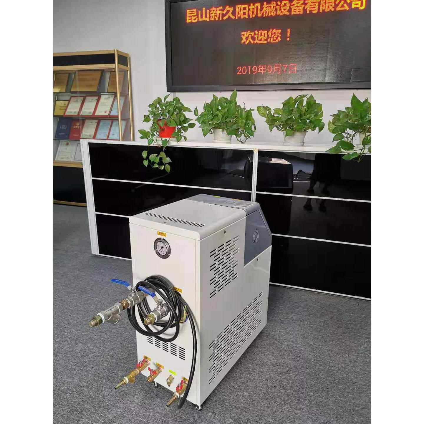 模温机厂家直供导热油加热器 油式模温机 模具温度控制机