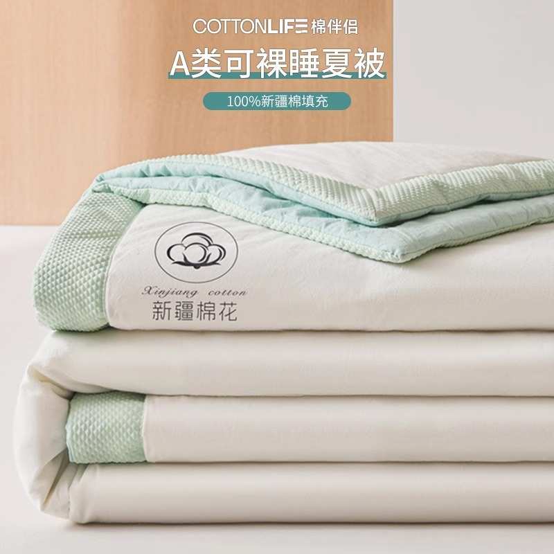 夏被纯棉花薄款空调被子A类夏凉被学生宿舍单双人凉感夏季可水洗