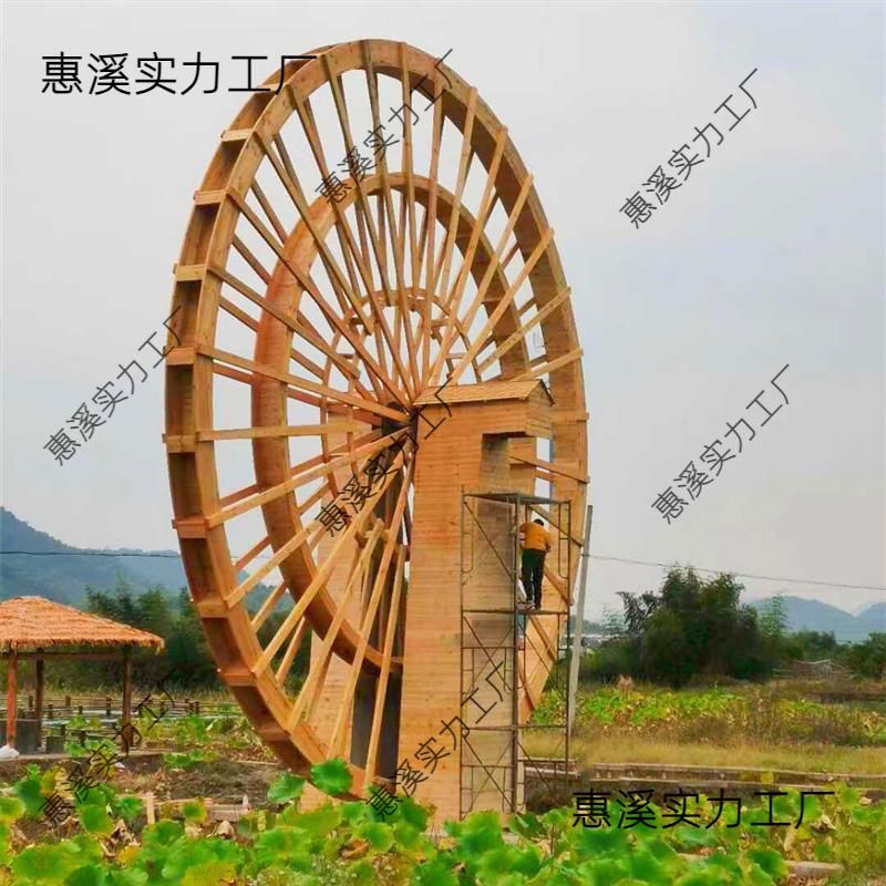 景观水车户外大型水车防腐木水车木制旋转大水车公园庭院水车摆件