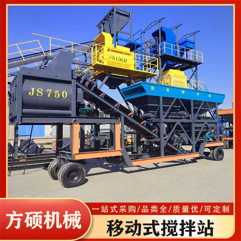 车载动搅拌站拖钩设计转移便捷短期工程用简场易混凝土搅拌站