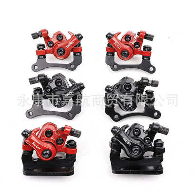 托力碟刹器右边刹车器用于Kugoo希洛普电动滑板车铝合金机械碟刹