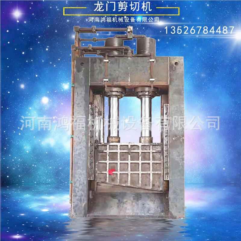型属废金门窗架框龙门剪 龙门式重汽车壳型号齐全轻薄料剪切机