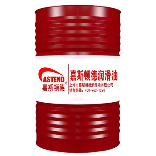 抗磨液压油46号液压油大桶68号液力传动油高压堆高机挖土机16公斤