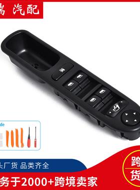 6554KT汽车左前玻璃升降器开关/玻璃门电控开关适用标致307现货