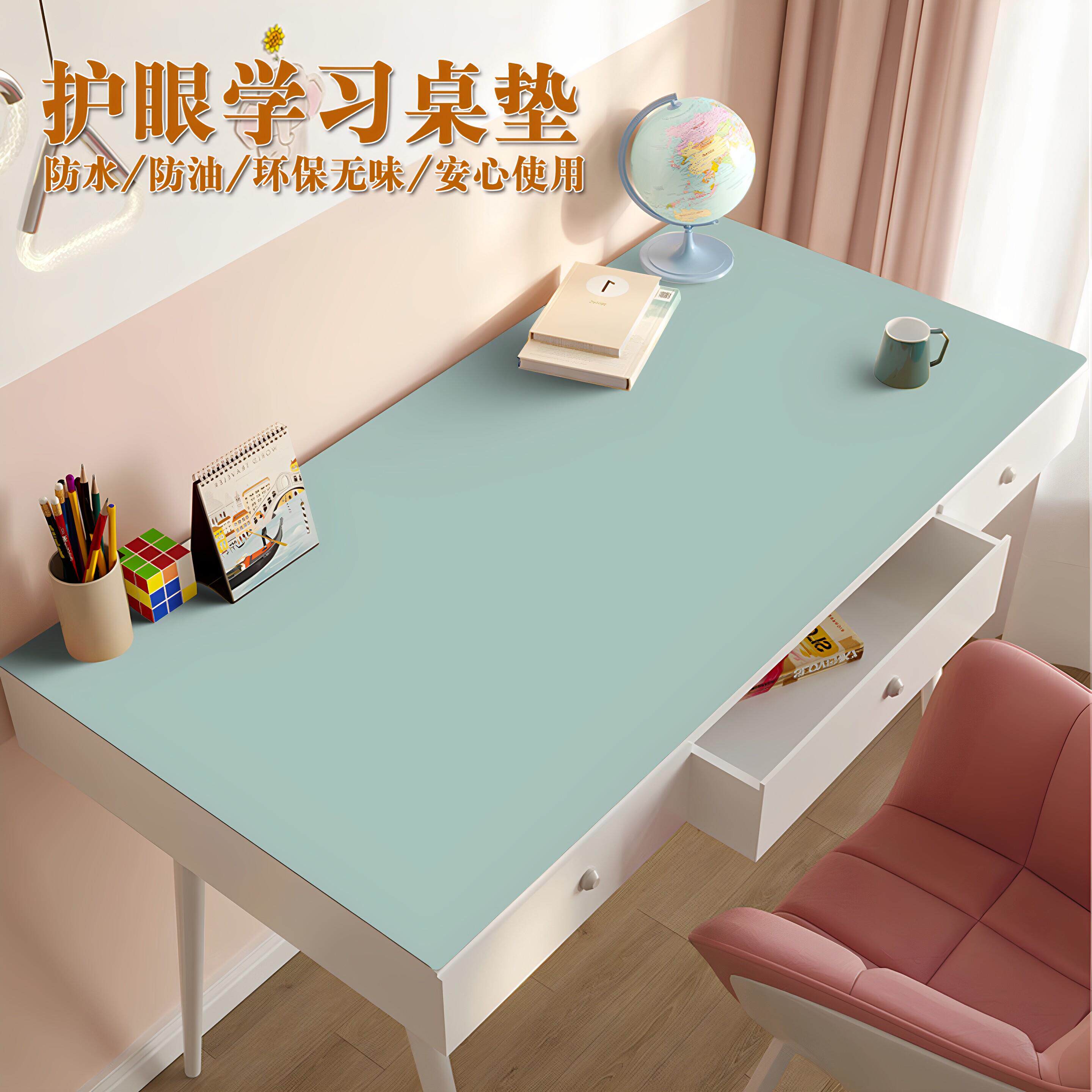 环保护眼小学生书桌垫儿童学习桌专用办公桌课桌桌布办公桌保护垫