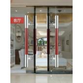 玻璃门拉手中木纹双开门把手大门酒店商铺门把手推拉无框玻璃拉手