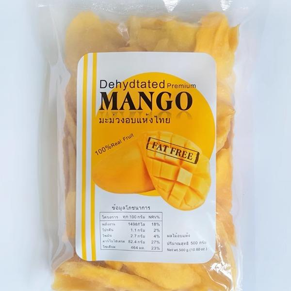 泰国芒果干500g 原装果脯蜜饯水果干办公室休闲零食特产包邮