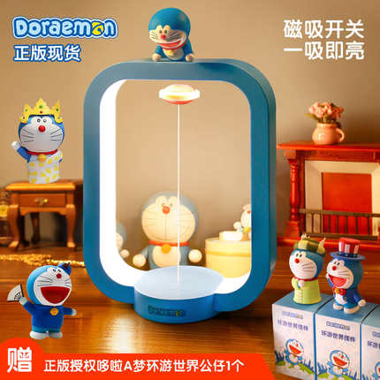 哆啦A梦正版小叮当机器猫磁吸悬浮灯台灯无线充电小夜灯礼物周边